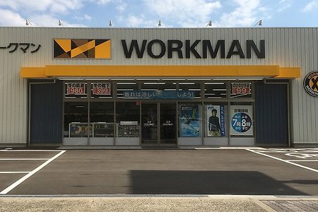 일본에서 인기 급상승중 작업복 브랜드 'WORKMAN(워크맨)'