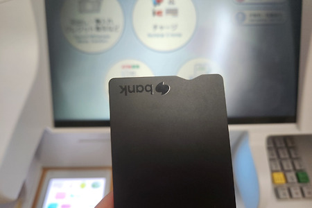 토스 뱅크 체크카드, 일본 atm 에서 바로 사용해 보기!