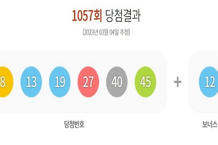 로또 2등, 103장 가운데 1명이 '100장' 구매 했다?