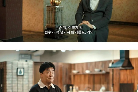 백종원이 말하는 짬뽕 & 짜장면 결정적인 차이점