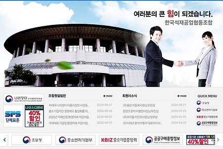 조경쌓기 공사 4목석이란??
