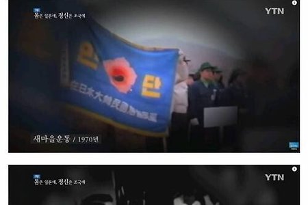 한국 피 빨아먹는 조선족들과 정반대인 재일동포들의 도움