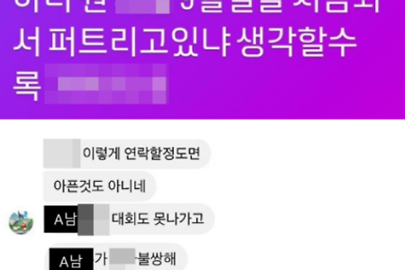 “탐정 고용할 것” 아빠의 경고…‘천안 초교 집단폭행’ 결말 공개됐다