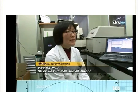 머리카락이 말해주는 사람의 삶