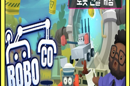 로봇 건설 설계 게임 'RoboCo' 게임플레이 영상 [얼리액세스,스팀] 한국어판