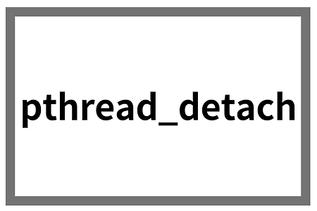 [function] pthread_detach 함수 알아보기