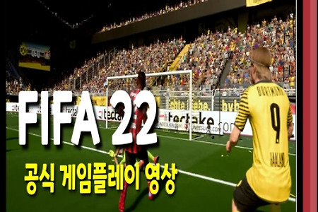 FIFA 22 - 공식 게임플레이 영상 공개!