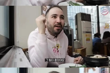 귀화한 사람이 자기가 진짜 한국인임을 체감한 사건