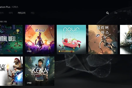 2025년 4월 PS Plus 카탈로그 만료 게임