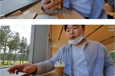 선 넘은 호떡