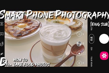 음식사진 잘 찍는법 | 구도와 조명 그리고 접사 | 스마트폰으로도 쉽게 촬영하기