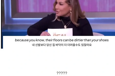 실내에서 신발벗기로 논란중인 미국.jpg