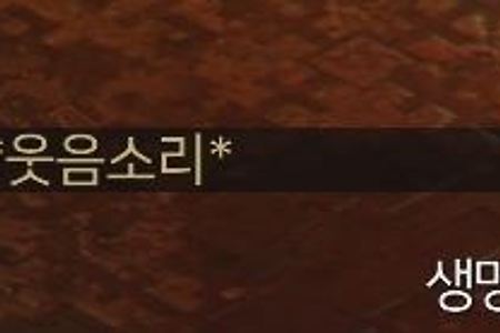 디아블로2레저렉션) 바알 대사 바꿔보기!