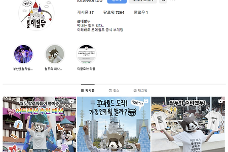 ﻿얘네는 하고 싶은 거 진짜 다 하네... 마케팅 좀 하는 브랜드들의 인스타그램 '공식 부계정'
