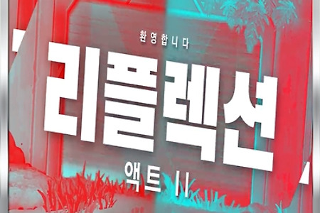 발로란트 - 에피소드3 액트2 출시 트레일러 공개