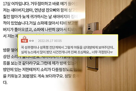 아가들도 엄마가 위험하면 초인적인 힘을 발휘함