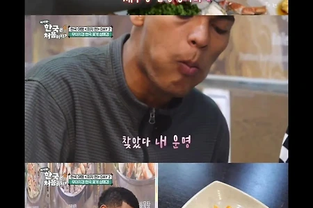 우연히 간장을 김에 빠트린 외국인.jpg