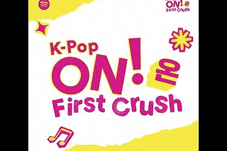 KPop ON! First Crush