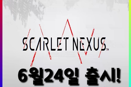 6월 24일 스칼렛 스트링스(PC, PS5, PS4, XSX, XO / 액션게임 / (한국어 지원)