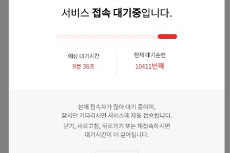 [211031] 2021 신한은행 SOL KBO리그 타이브레이커 (순위결정전)