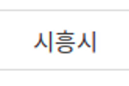 배열에 특정단어를 포함한 문자 삭제하기 (2)