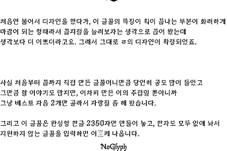 이걸 진짜 한다고?