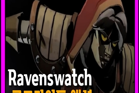 Ravenswatch: 로그라이트 액션 게임의 새로운 도전과 혁신
