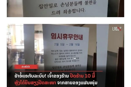 세계가 재오픈과 후기를 기다리는 가게 소식