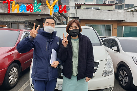 초록우산 어린이재단 청주사회복지관을 소개합니다