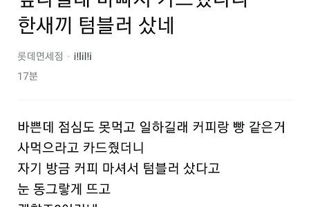 안타깝지만 파이어는 유행이 지났습니다
