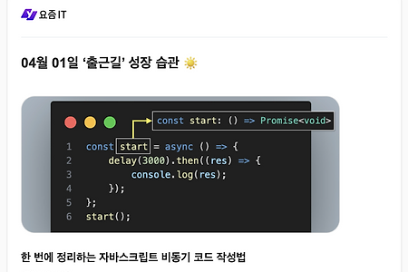 직업이 3개에서 4개로..!!