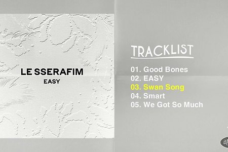 [Full Album] LE SSERAFIM (르세라핌) - E A S Y