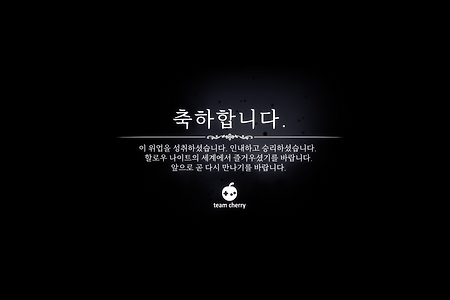 할나 일기 ( 14일차 노말(a)엔딩 )