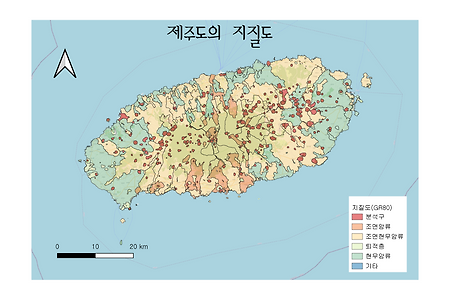 제주도의 지질도(2020)