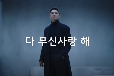 모두를 사로잡은 캐치프라이즈로 패션 플랫폼 1위를 유지하는 비법.