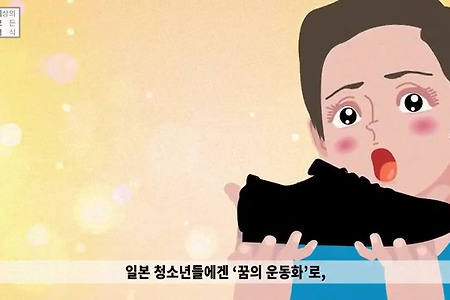 나이키를 낳은(?) 당신이 몰랐던 ASICS 아식스의 역사 [브랜드스토리]
