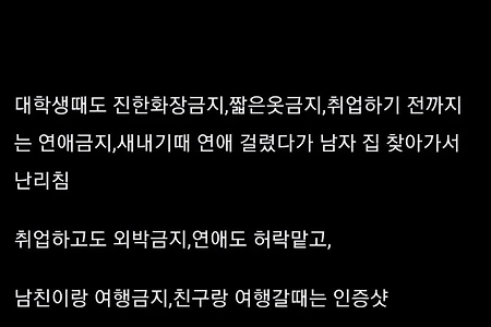 32살 연애포기하고 엄마 때렸음.jpg