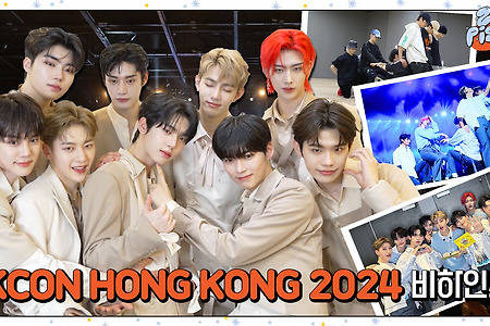 KCON HONG KONG 2024 Behind