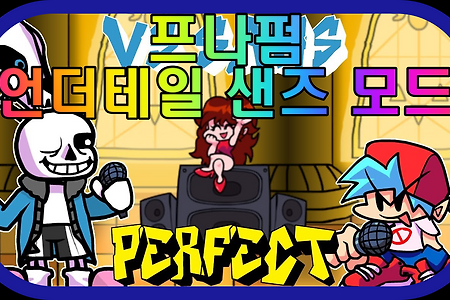 프나펌 언더테일 샌즈 모드 - Friday Night Funkin Vs. Sans