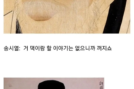 조선 사대부가 지은 시