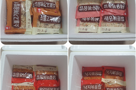 천일볶음밥 새우, 낙지, 닭갈비, 소불고기맛 후기_간편하게 데워 먹어요!