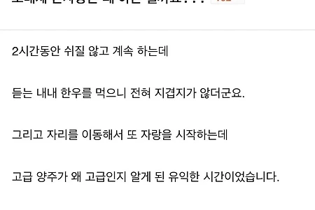도대체 돈자랑은 왜 하는 걸까요???