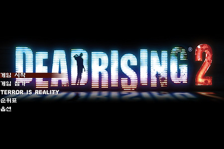 데드 라이징 2 Dead Rising 2 - 플레이 스테이션 3 (PS3) 한글