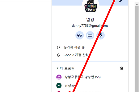 상암고 16 + 1. AI를 활용한 주제 탐구(231226 가이드라인)
