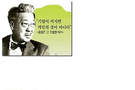 대한민국 역사상 전무후무한 소송 사례