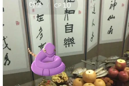 포켓몬고를 잘모르는 시어머니.jpg