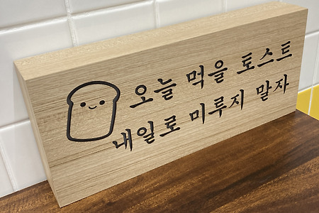 [서울/영등포] 간단하고 맛있게 먹은 에그셀런트 영등포점 후기