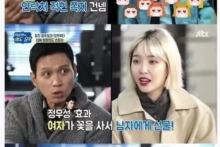 데뷔 전 정우성 나이트클럽 썰.jpg