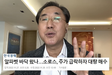 알파벳, TCI 행동주의자