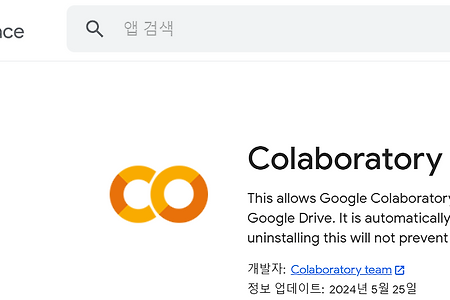 1. Python 학습 준비